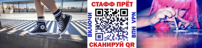 Где продают наркотики Урюпинск АМФЕТАМИН  КОКАИН  ГАШИШ  Мефедрон  Бошки Шишки 