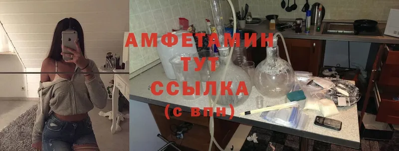 Amphetamine Premium Урюпинск