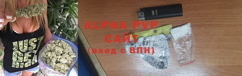 Alpha PVP СК  shop телеграм  Урюпинск  как найти закладки 