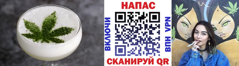 Еда ТГК марихуана  blacksprut как войти  Урюпинск 