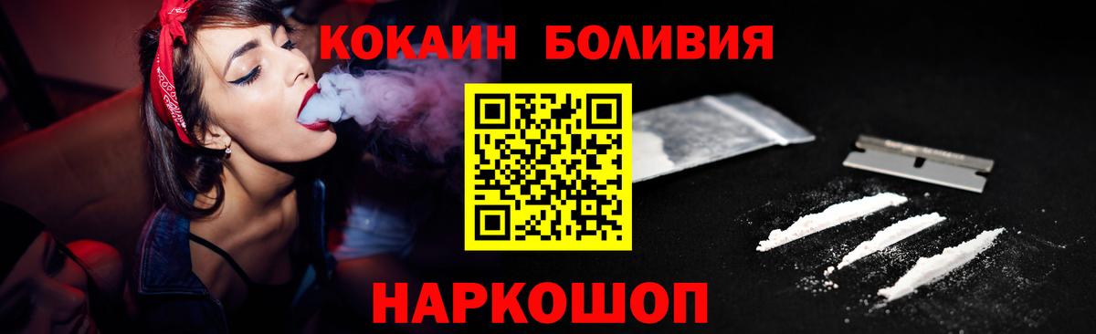 COCAIN VHQ Урюпинск