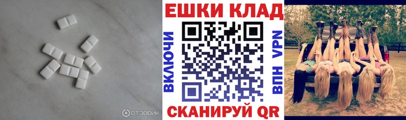 где купить   Урюпинск  Ecstasy 250 мг 