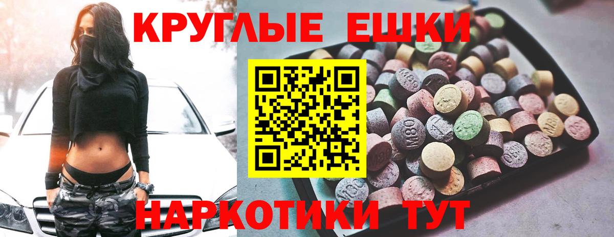 Ecstasy Cube  Вход с VPN  ЭКСТАЗИ VHQ  Урюпинск 