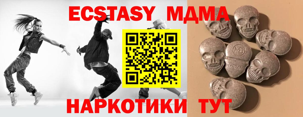 Ecstasy Punisher  Экстази ешки  Ecstasy  Урюпинск 
