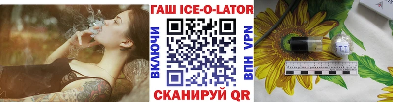 где купить наркотик  блэк спрут ТОР  ГАШ гарик  Урюпинск 