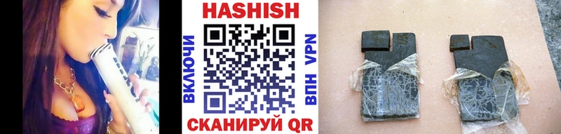 ГАШ Изолятор Урюпинск