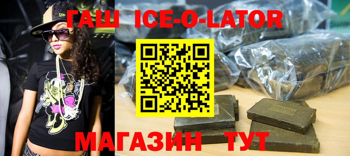 ГАШ индика сатива Урюпинск