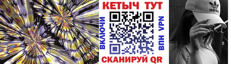 КЕТАМИН VHQ KRAKEN сайт Урюпинск