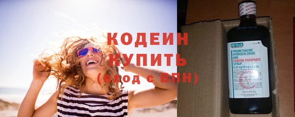 ECSTASY Весьегонск