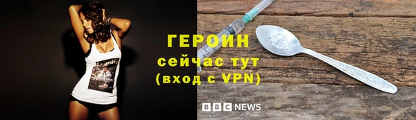 альфа пвп VHQ Бугульма