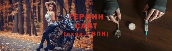 стафф Богородицк