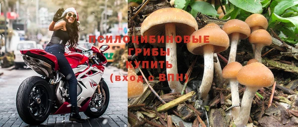 амфетамин Чердынь