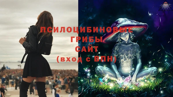 мефедрон Ветлуга
