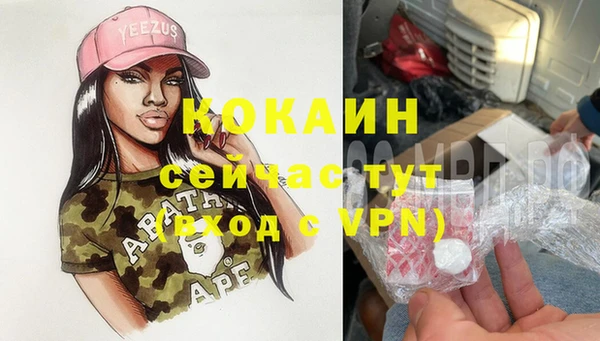ECSTASY Весьегонск