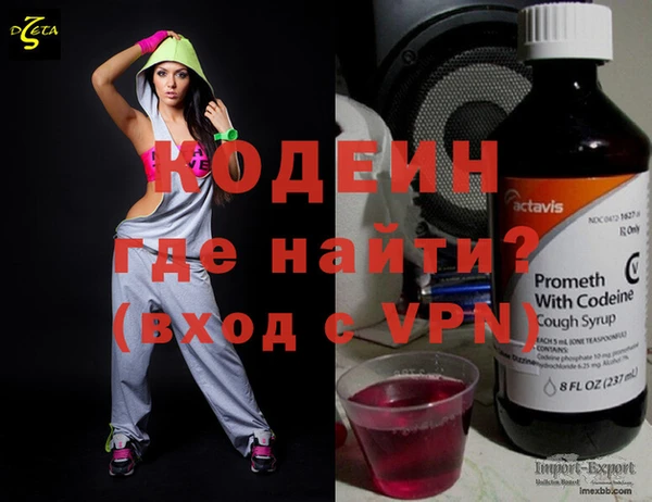 альфа пвп VHQ Бугульма