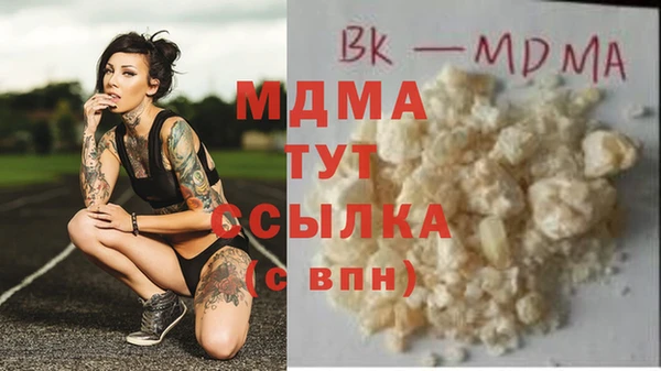 мефедрон Ветлуга