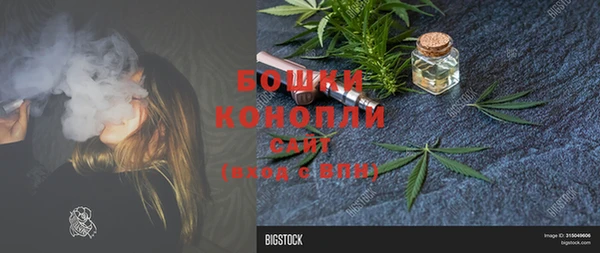 наркотики Видное