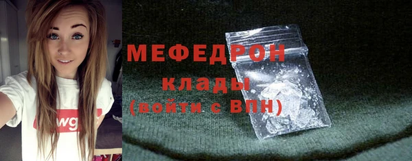 мефедрон Ветлуга