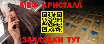 герыч Беслан