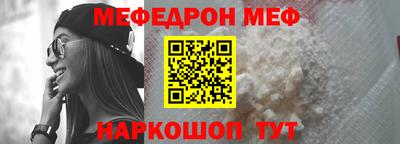 MDMA Бийск