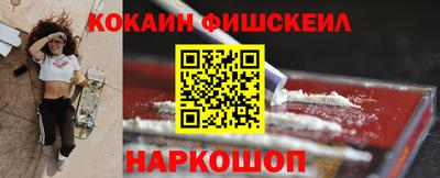 молекула духа Апшеронск