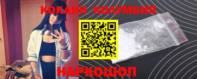 молекула духа Апшеронск