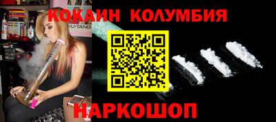 герыч Беслан