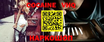 герыч Беслан