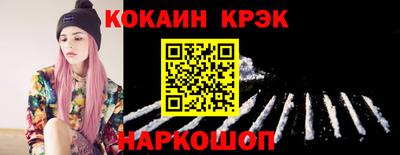 молекула духа Апшеронск