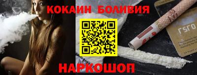 молекула духа Апшеронск