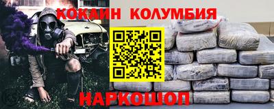 MDMA Бийск