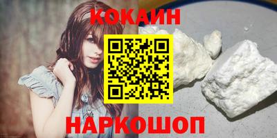 гидра Берёзовский