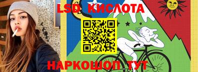 таблы Апрелевка