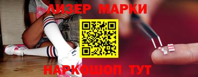 молекула духа Апшеронск