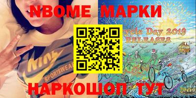 герыч Беслан