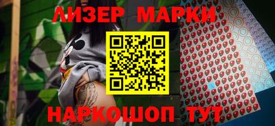 гидра Берёзовский