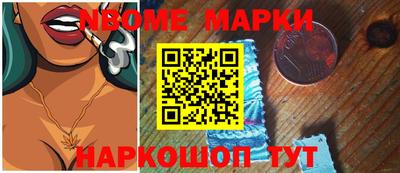 герыч Беслан