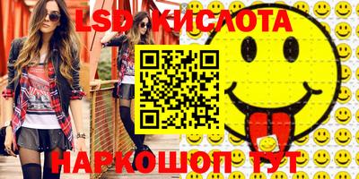 MDMA Бийск