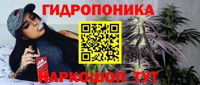 бутират Азнакаево
