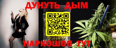 эйфоретик Абинск