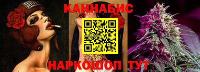 молекула духа Апшеронск