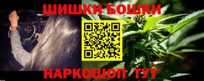 гидра Берёзовский