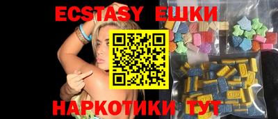 герыч Беслан
