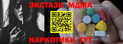 MDMA Бийск