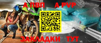 гидра Берёзовский