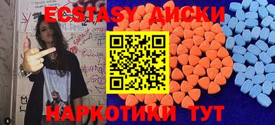 молекула духа Апшеронск