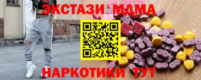герыч Беслан