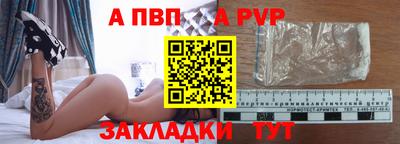 таблы Апрелевка