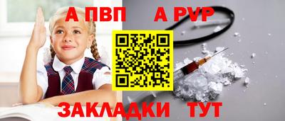 таблы Апрелевка