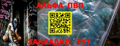 бошки Аргун